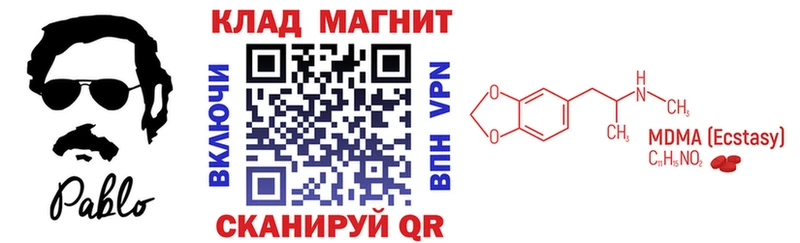 Купить закладку Марихуана  МЕФ  Альфа ПВП  Гашиш  Мураши