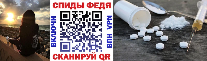 Купить закладки  Мураши  АМФ VHQ 