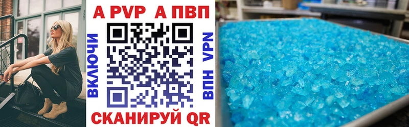 Купить  Мураши  A PVP VHQ 