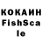 Кетамин VHQ Yan Katc