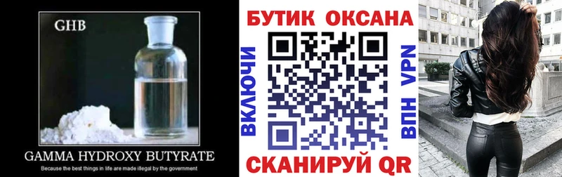 Купить закладки  Мураши  Бутират буратино 
