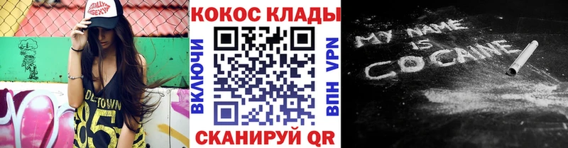 COCAIN VHQ  Купить где  Мураши 