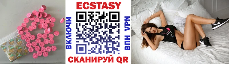 Купить где Мураши Экстази MDMA
