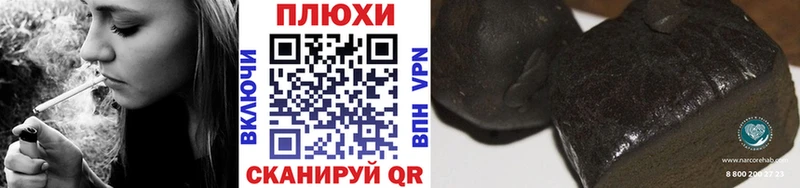 Гашиш хэш  Купить закладки  Мураши 