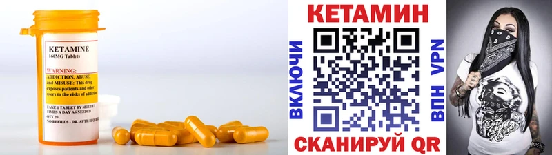 Купить закладки  Мураши  КЕТАМИН ketamine 