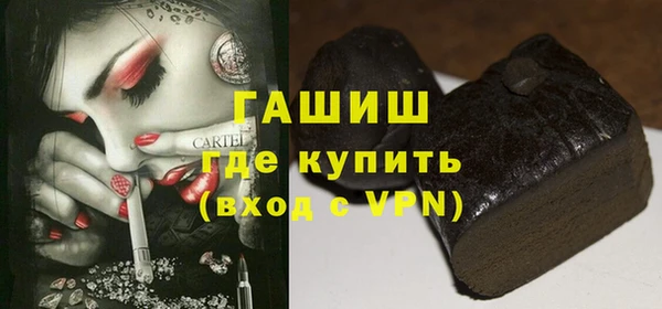 мефедрон мука Горняк