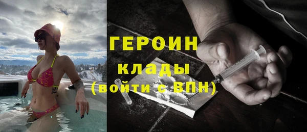 мефедрон Вязьма