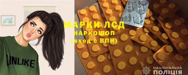тгк Горно-Алтайск