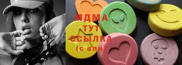 метамфетамин Горнозаводск