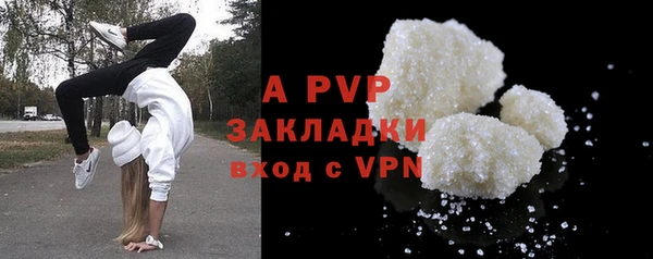 марихуана Вяземский