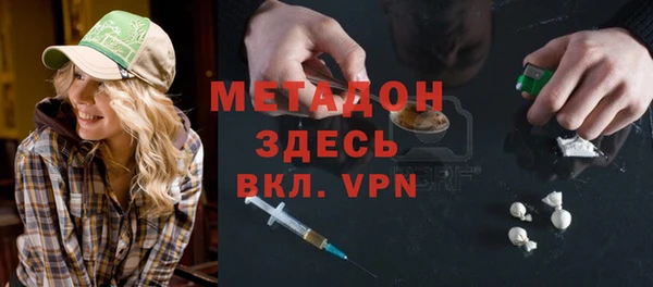мефедрон Вязьма