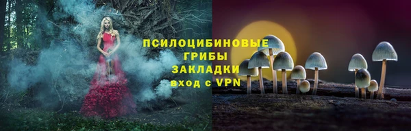 мефедрон мука Горняк