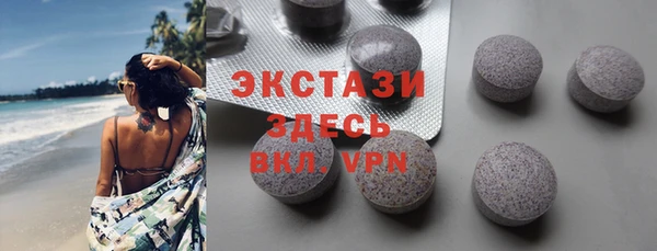мефедрон мука Горняк