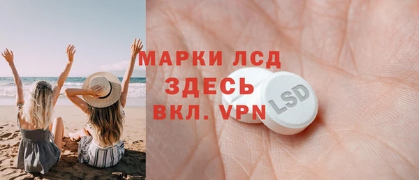 метамфетамин Горнозаводск