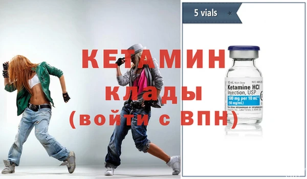 тгк Горно-Алтайск