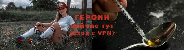 мефедрон Вязьма