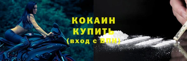 мефедрон Вязьма
