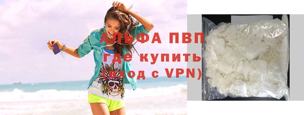 метамфетамин Горнозаводск