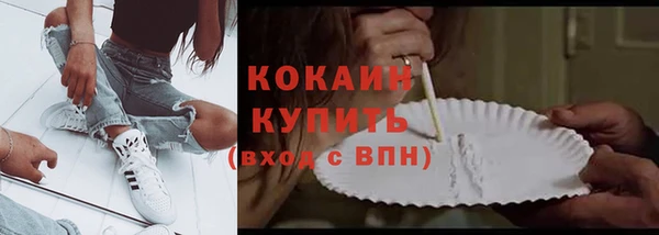 метамфетамин Горнозаводск