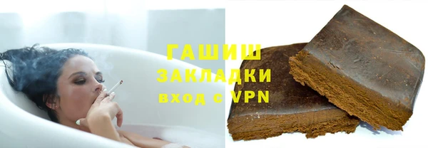 трава Вязники