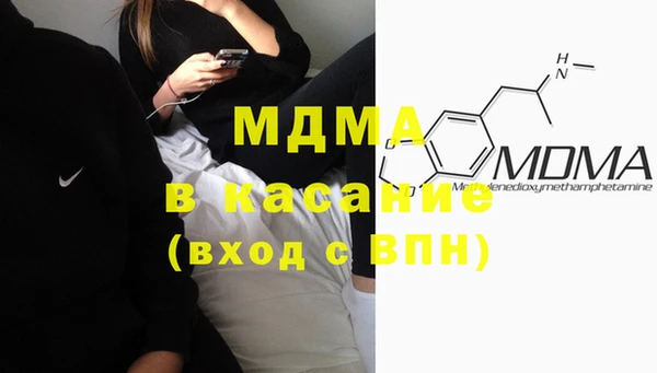 метамфетамин Горнозаводск