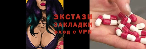 мефедрон мука Горняк