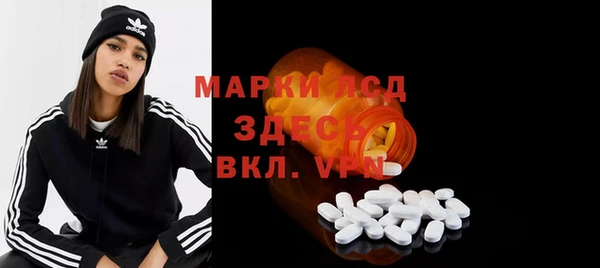трава Вязники