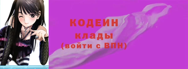 тгк Горно-Алтайск