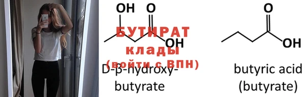 мефедрон мука Горняк