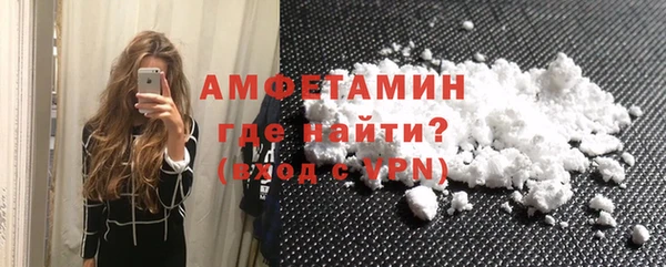 трава Вязники