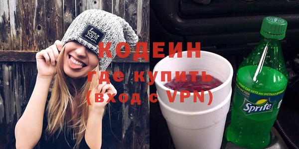 марихуана Вяземский
