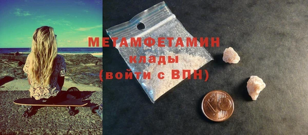 мефедрон Вязьма
