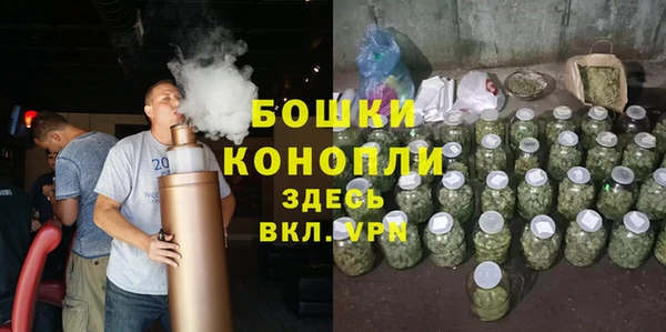 мефедрон Вязьма