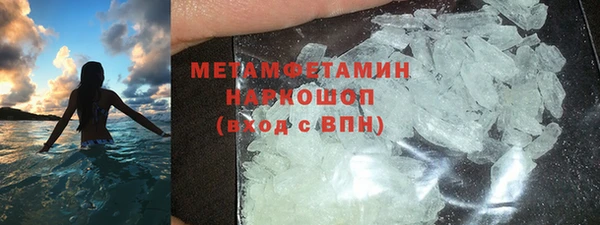 метамфетамин Горнозаводск