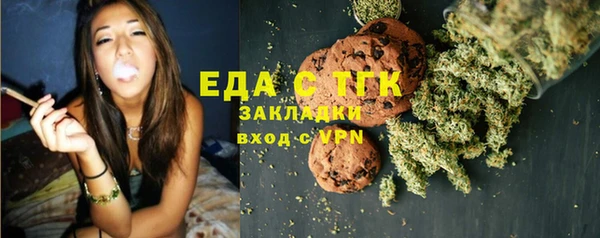 метамфетамин Горнозаводск
