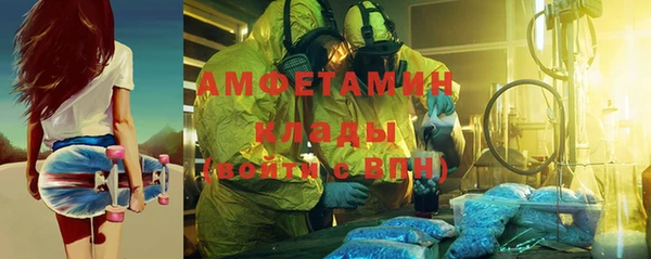 мефедрон мука Горняк