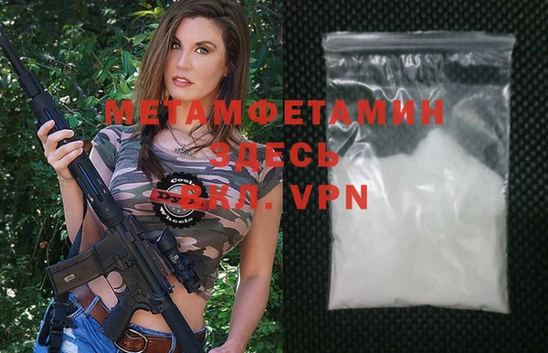 трава Вязники