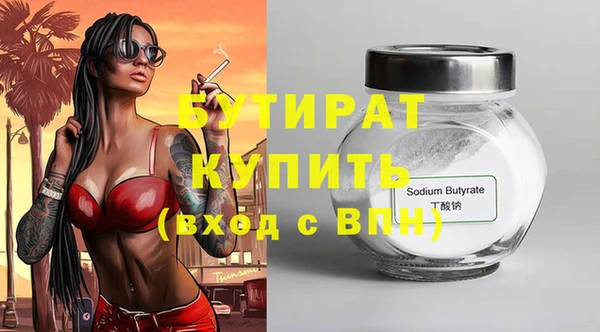 марихуана Вяземский