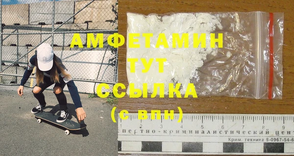 мефедрон мука Горняк