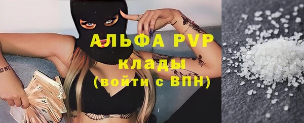 трава Вязники