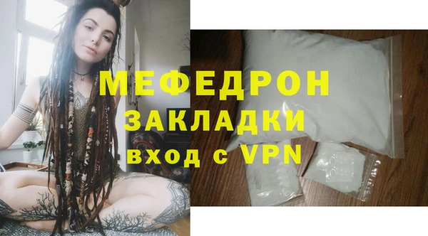 тгк Горно-Алтайск