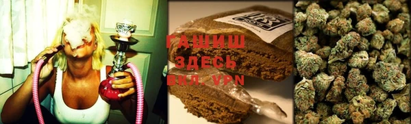 метамфетамин Горнозаводск