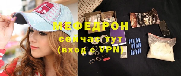 трава Вязники