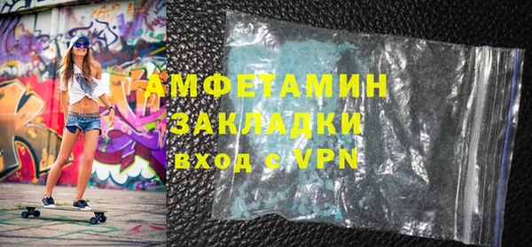 метамфетамин Горнозаводск