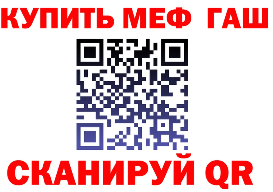 Alfa_PVP VHQ зеркало это блэк спрут Мураши