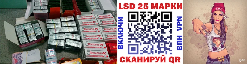 Лсд 25 экстази ecstasy  Купить  Мураши 