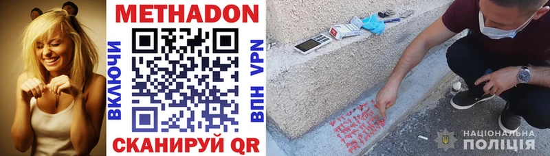 МЕТАДОН VHQ Мураши
