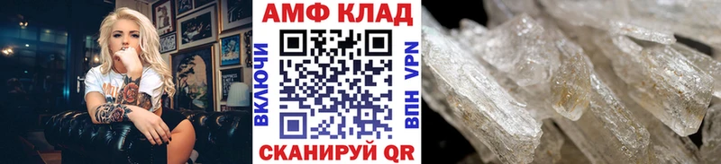 Купить закладки  Мураши  МЕТАМФЕТАМИН Methamphetamine 