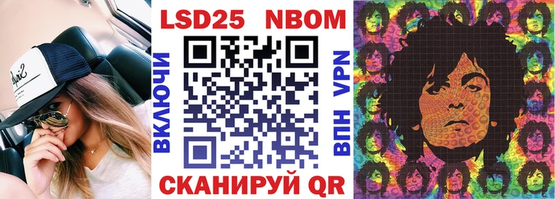Купить  Мураши  Марки N-bome 1500мкг 