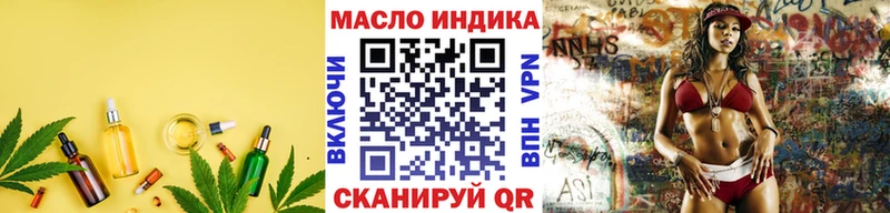 Купить  Мураши  Дистиллят ТГК THC oil 